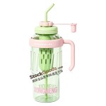 Green Tea Infuser Water Bottle With Handle 1300ml